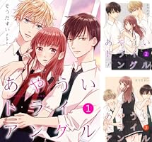 ＺｉＰＰＹ！　（１-５巻セット　全巻） [コミック] by クドウ あや [コミック] by クドウ あや [コミック] by クドウ あや [コミック]... [コミ khxv5rg コミック】ZIPPY！(全5巻)セット | 全巻セットまとめ買い