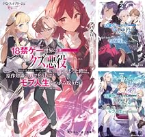 デスレス 4巻購入特典ペーパー 61e4LfFzgLL._UF350,350_QL50_.jpg