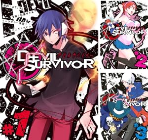 ★出品今日20時まで★　値下げ不可　葛葉ライドウ　対コドクノマレビト　全巻セット Amazon.co.jp: デビルサマナー葛葉ライドウ対コドクノマレビト(1