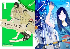 Eve スイートメモリー　メモリーブック スイートメモリー｜DISCOGRAPHY｜Eve - OFFICIAL SITE