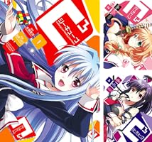 Amazon.co.jp: C3-シーキューブ-(1) (電撃コミックス) eBook