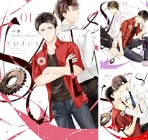 SOTUS (全3巻) Kindle版