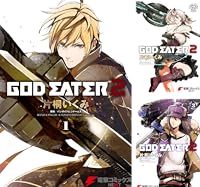 GOD EATER 2