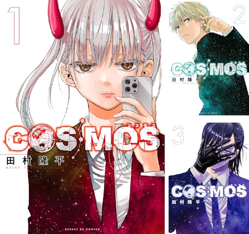 COSMOS