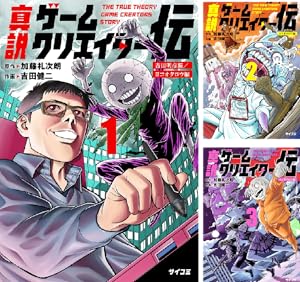 【レアコミック】 ウタヒメファイブ 全3巻 ＋ 死ニ至ル赤 全3巻　計6冊セット どらっぐ おん どらぐーん ウタヒメファイブ (全3巻) Kindle版