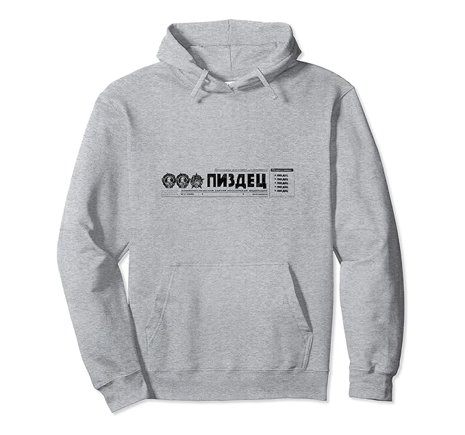 slav hoodie