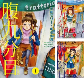 かびんのつま 全3巻 Kindle版