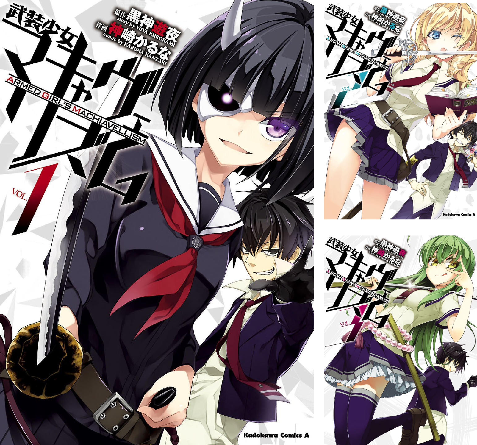 ☆半額・未開封「武装少女マキャヴェリズム」 4～6巻 DVD☆ 武装少女マキャヴェリズム 第6巻 限定版 【DVD】 角川映画｜KADOKAWA