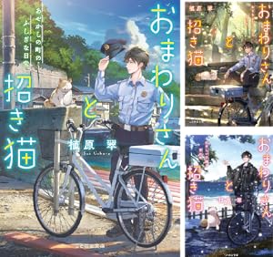 初版 ビバ!バレーボール 全6巻セット〔R7 5/14〕 初版 ビバ!バレーボール 全6巻セット〔R7 5/14〕