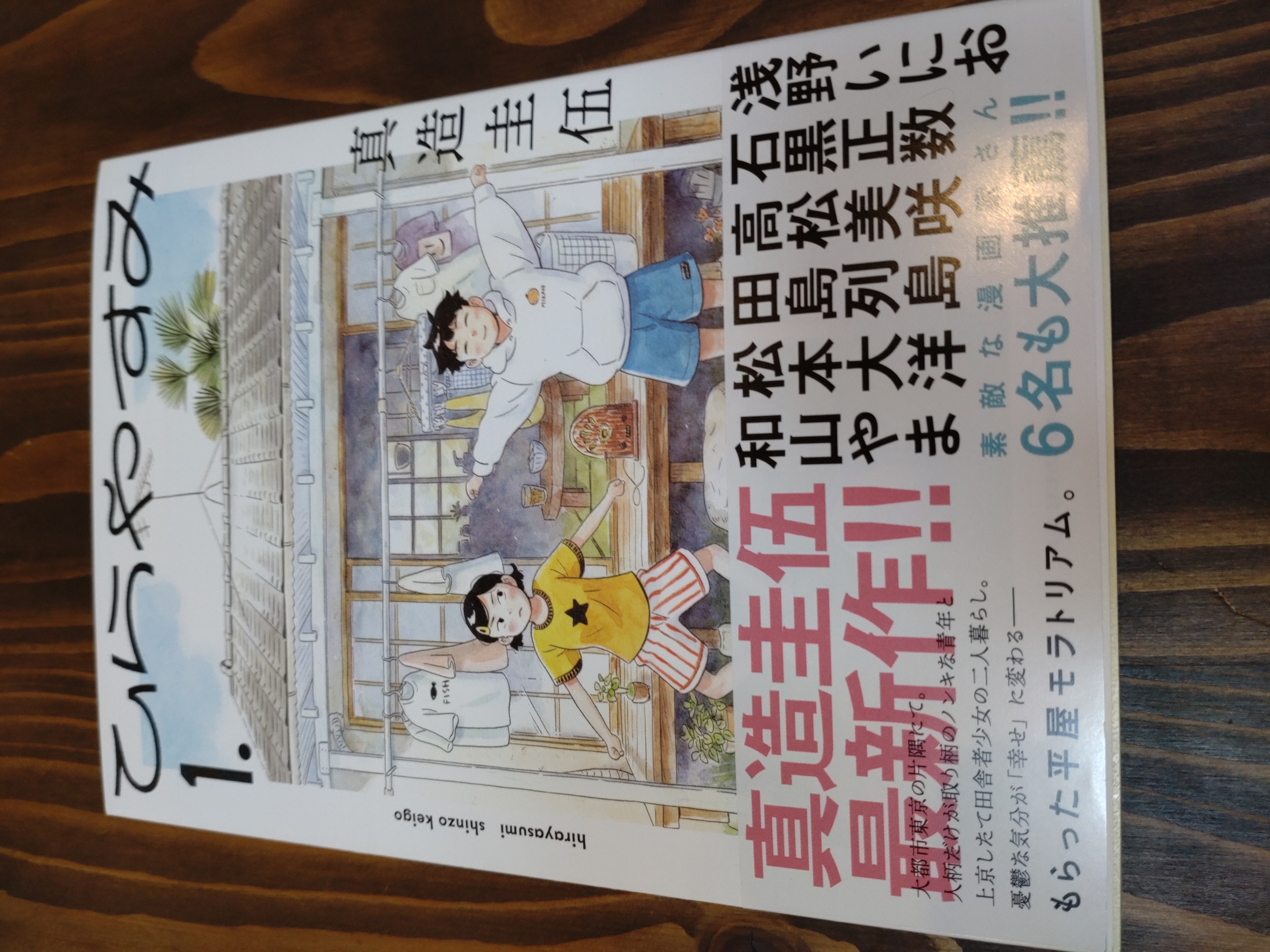 お客様イメージ