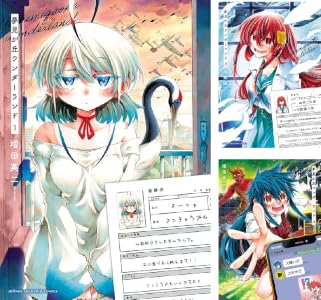 夢見が丘ワンダーランド (全4巻) Kindle版