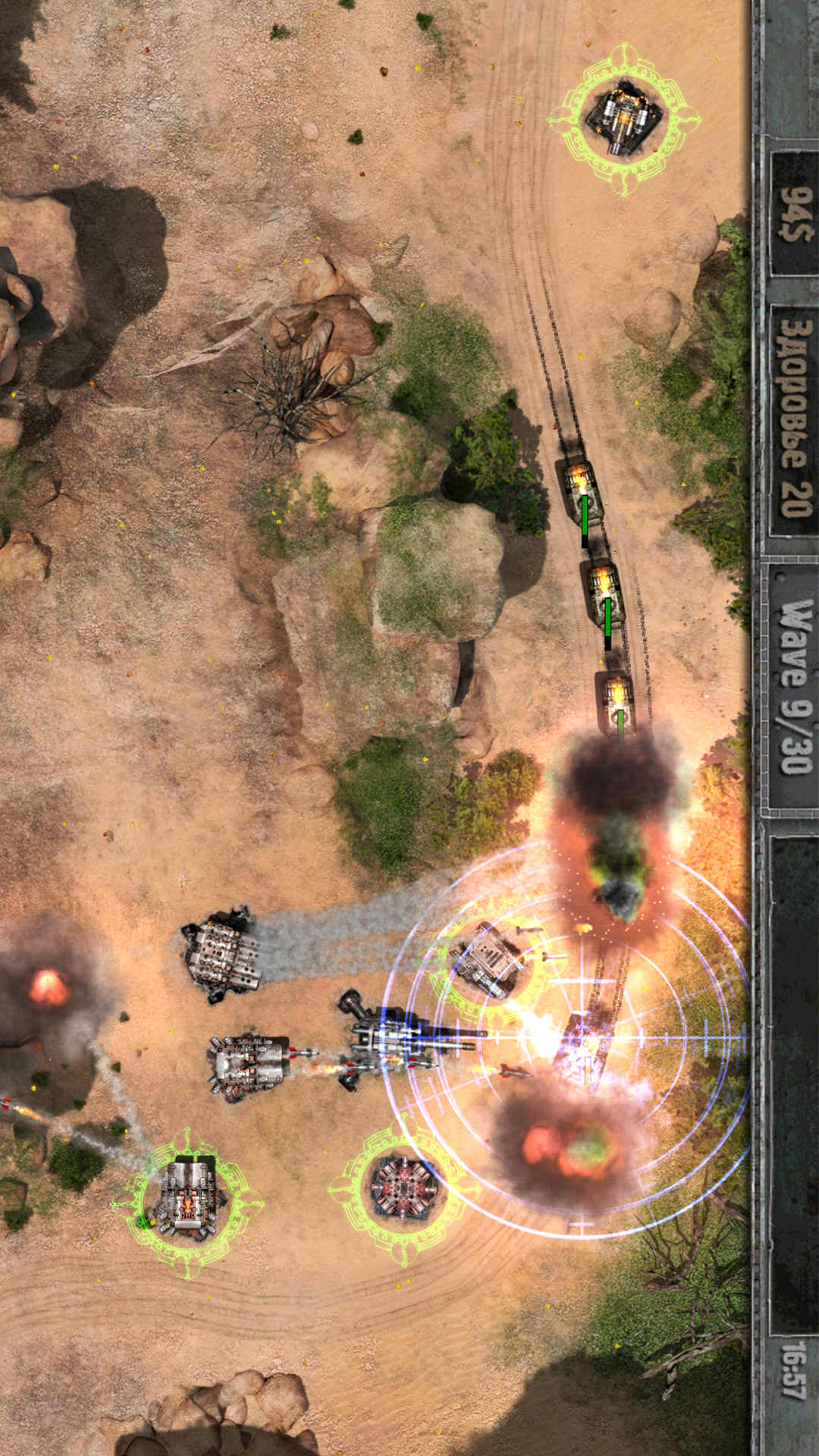 Defence 2 Defence Zone 2 - App on Amazon Appstore