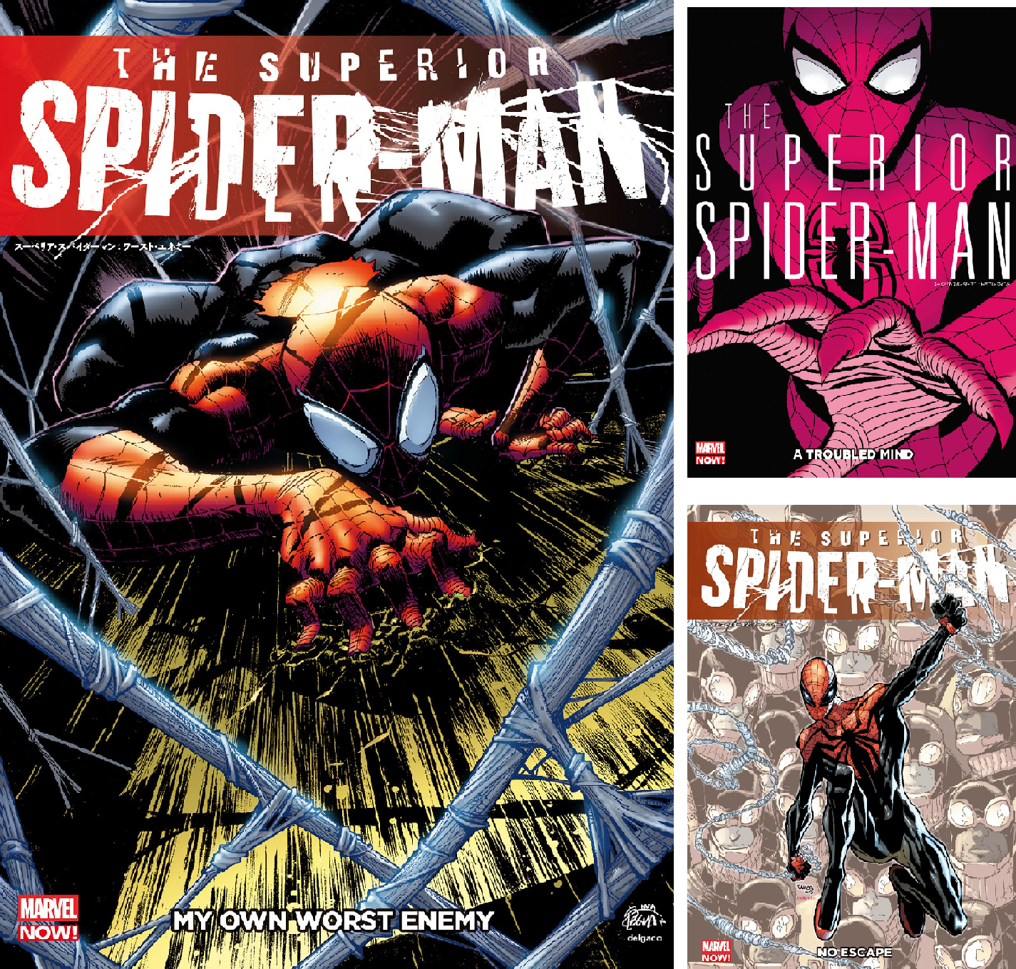 専用 スーペリアスパイダーマン2冊 スーペリア・スパイダーマン｜定期購読 - 雑誌のFujisan