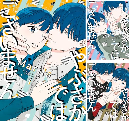 やぶさかではございません