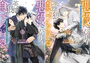 魔道祖師 全5冊 台湾書籍 小説 魔道祖師 (1~4＋番外集 全五冊）＜新装版＞ (台湾