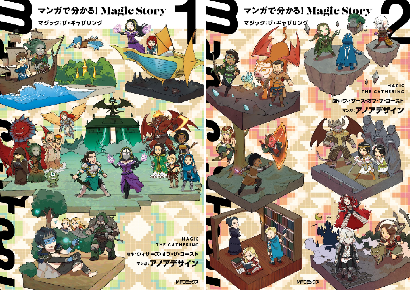Amazon.co.jp: アノアデザイン (Anoa Design): 本、バイオグラフィー