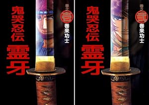 たそかれの夢 1〜3巻　全巻セット たそかれの夢 (全3巻) Kindle版
