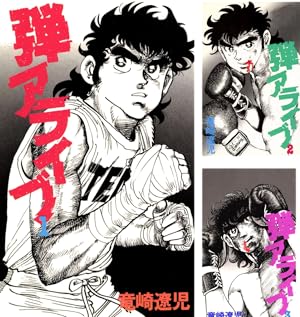 どぐされ球団　1～9、11（全初版）　竜崎遼児 ジャンプ・コミックス 集英社 どぐされ球団 1巻 | 竜崎遼児 | マンガ | Kindleストア | Amazon