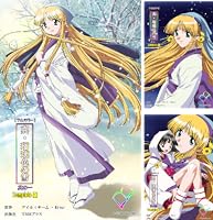 瑠璃色の雪 Amazon | 瑠璃色の雪 | ゲームソフト