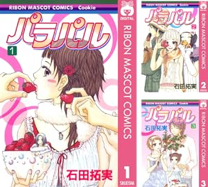 カカフカカ (全12巻) Kindle版