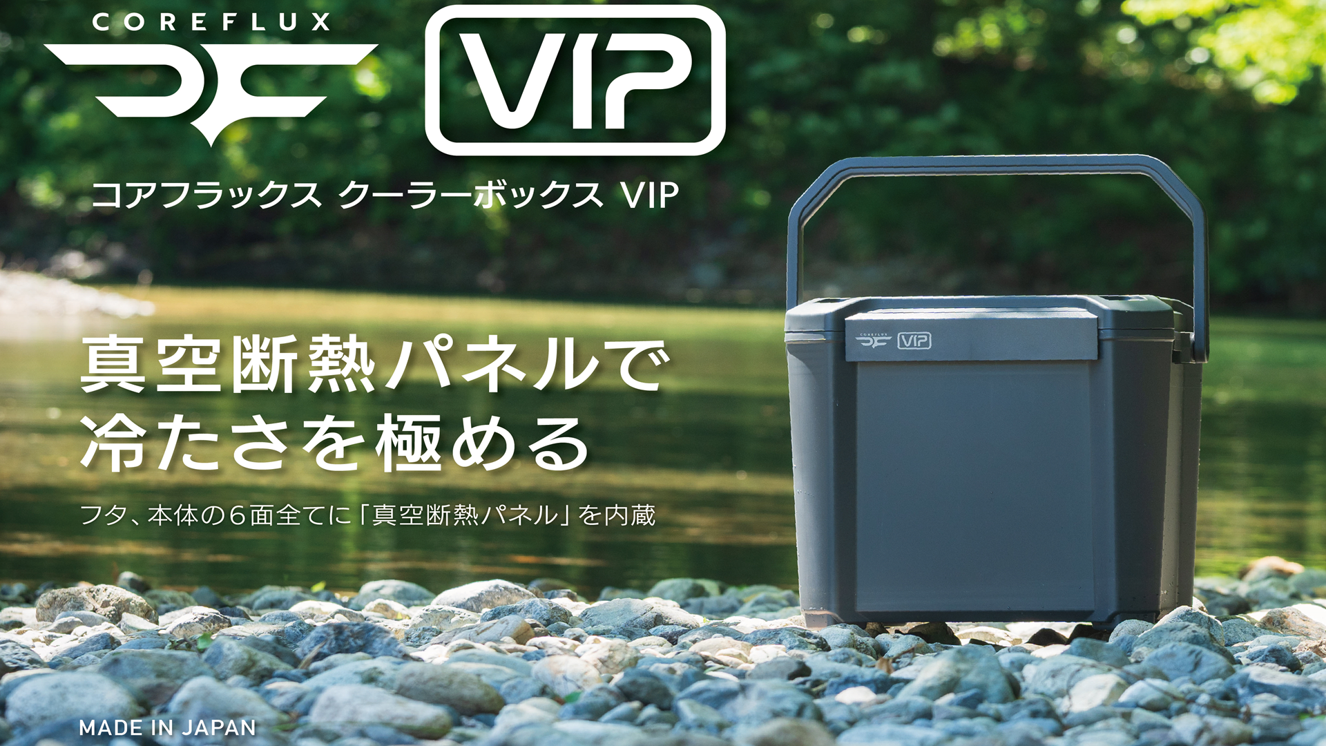 Amazon.co.jp: JEJアステージ COREFLUX (コアフラックス)VIP スレート