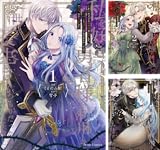 私を好きすぎる勇者様を利用して、今世こそ長生きするつもりだったのに(多分、また失敗した)