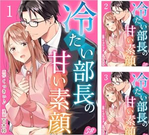 【6冊セット】臀撃おしおき娘ゴータマン 1〜6　山口譲司 6冊セット】臀撃おしおき娘ゴータマン 1〜6 山口譲司 - メルカリ