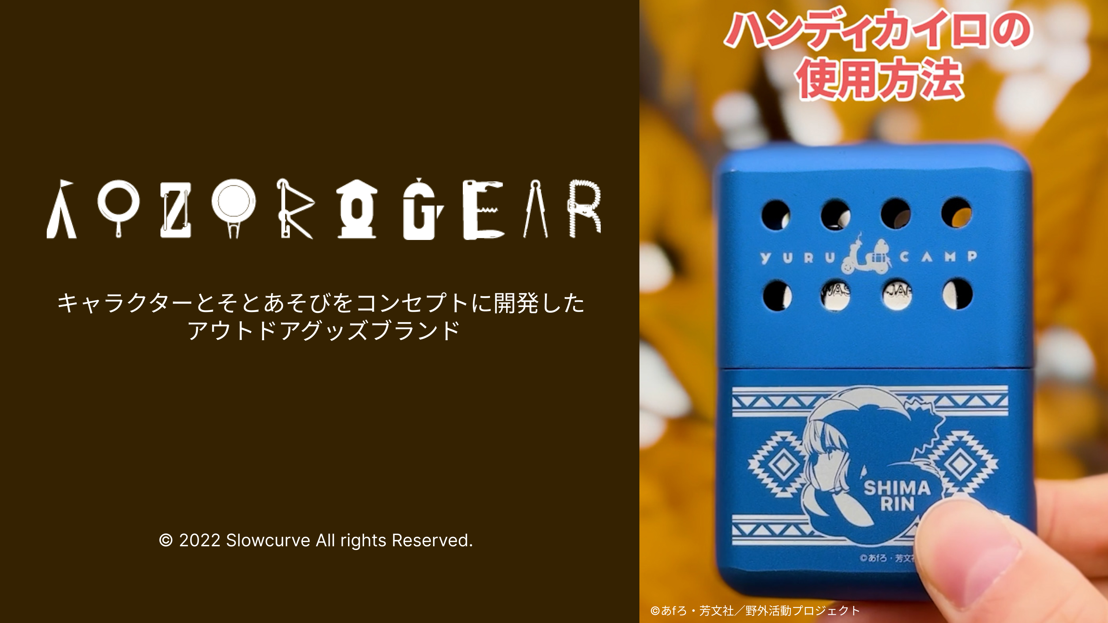Amazon.co.jp: 葬送のフリーレン ハンディカイロ（寝相 ver