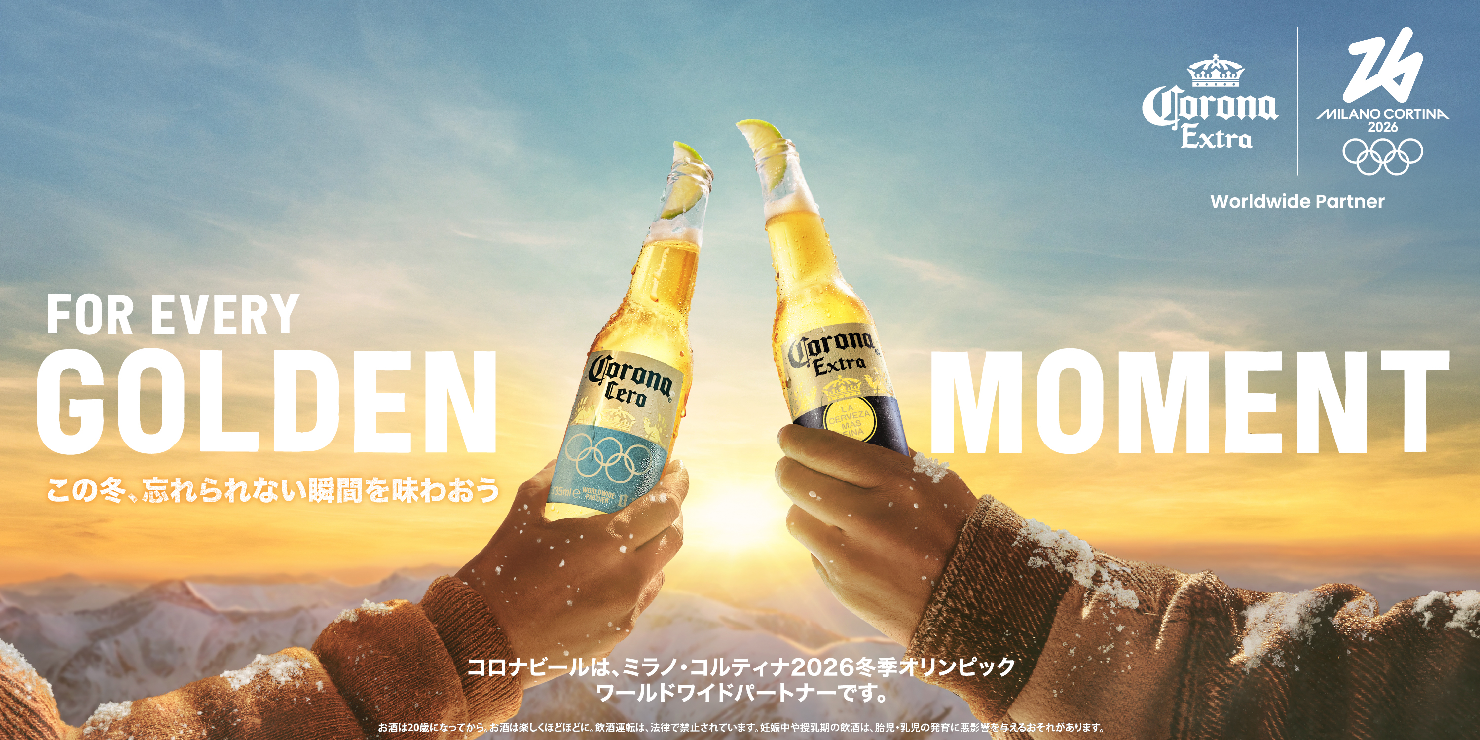Amazon.co.jp: コロナ・エキストラ 缶 Corona Extra [ ラガービール