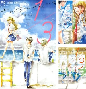 ハチミツにはつこい (全12巻) Kindle版
