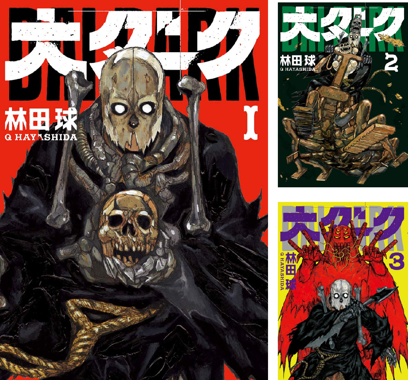 ドロヘドロ漫画2巻-9巻　4巻なし。大ダーク1巻-2巻 B1Y7Zel87KS.png