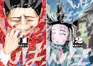 講談社 - ゴ－ルデンゴ－ルド9巻セット(4巻以降初版帯付き) ゴールデンゴールド 9巻セット(最新刊) 堀尾省太 西野七瀬氏も