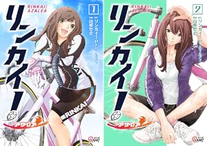 ギャンブルレーサー単行本全39巻+二輪の書全7巻の計46巻全巻セット ギャンブルレーサー コミック 全39巻完結セット (モーニングKC