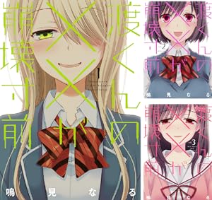 さんかれあ (全11巻) Kindle版