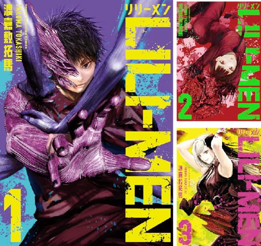 ＬＩＬＩーＭＥＮ