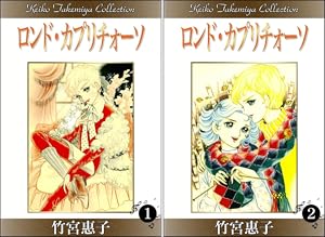 ファラオの墓 (全4巻) Kindle版