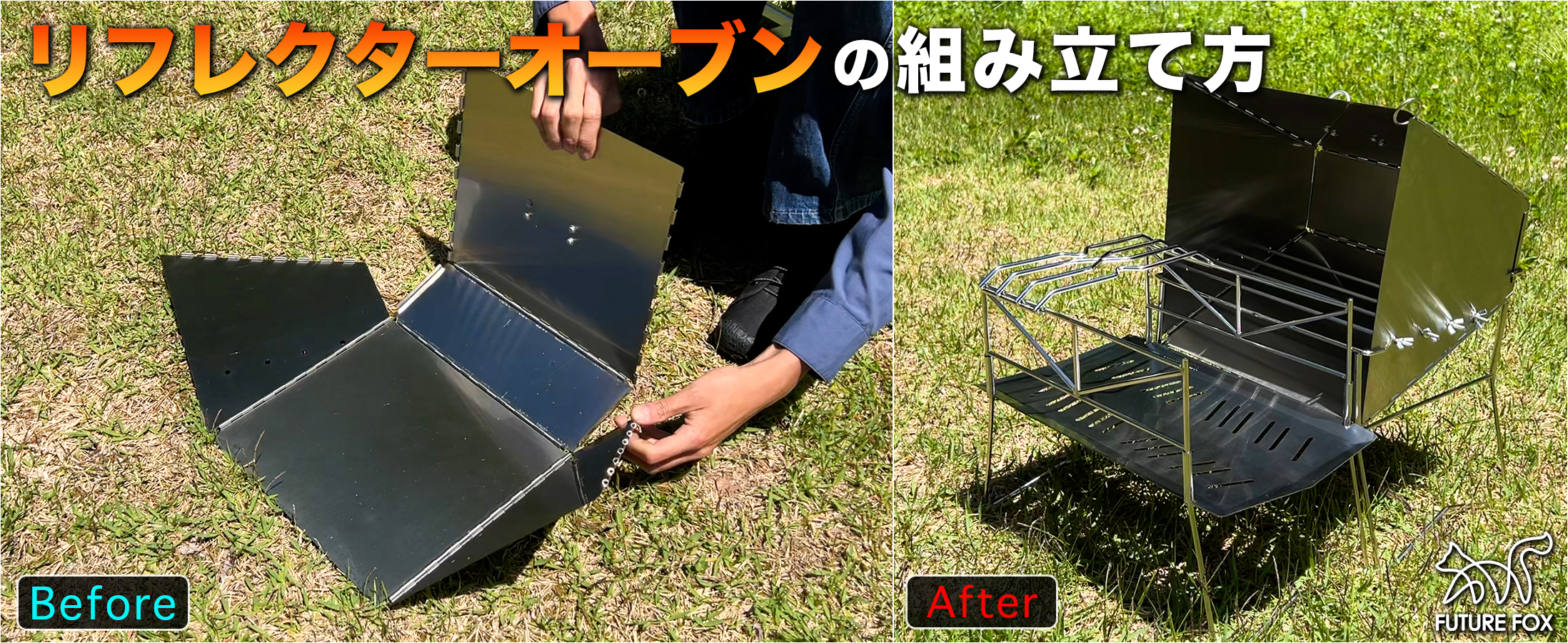 Amazon | FUTUREFOX リフレクターオーブン コンパクト 折りたたみ