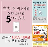 スグできる✅大人気⭕️令和在宅ワークのやり方！ 25年最新】女性向け副業スクールおすすめ5選を在宅で稼ぐ私が厳選
