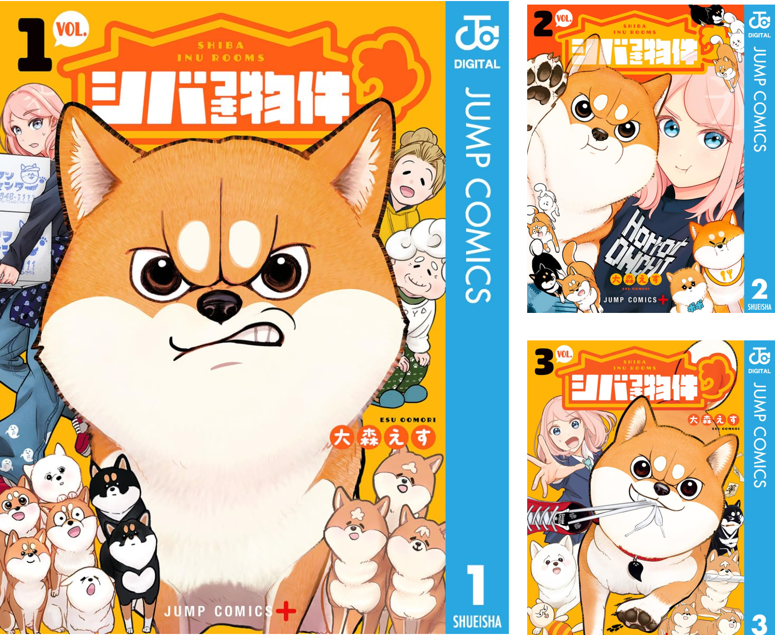 シバつき物件 (全8巻) Kindle版