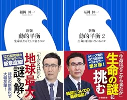 心的平衡と心的変化 71r10k9cuAL.jpg