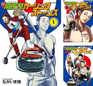 ライスショルダー　全１８巻セット【完結】なかいま強 ライスショルダー 全18巻セット【完結】なかいま強 - メルカリ