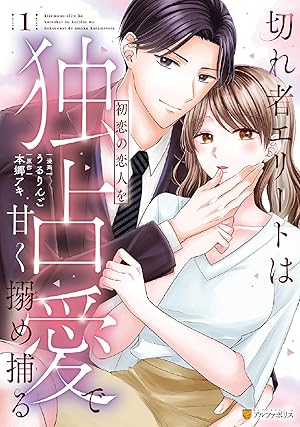 プライベート・ドクター シークレット・カルテ (全24巻) Kindle版