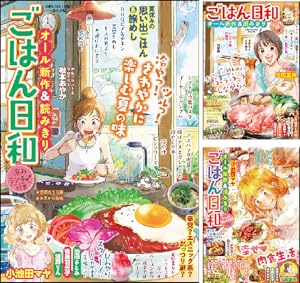 ★ 精進料理大事典 2巻 3巻 4巻 5巻 仏教料理研究会 ★ 精進料理大事典(仏教料理研究会編) / 古本、中古本、古書籍の