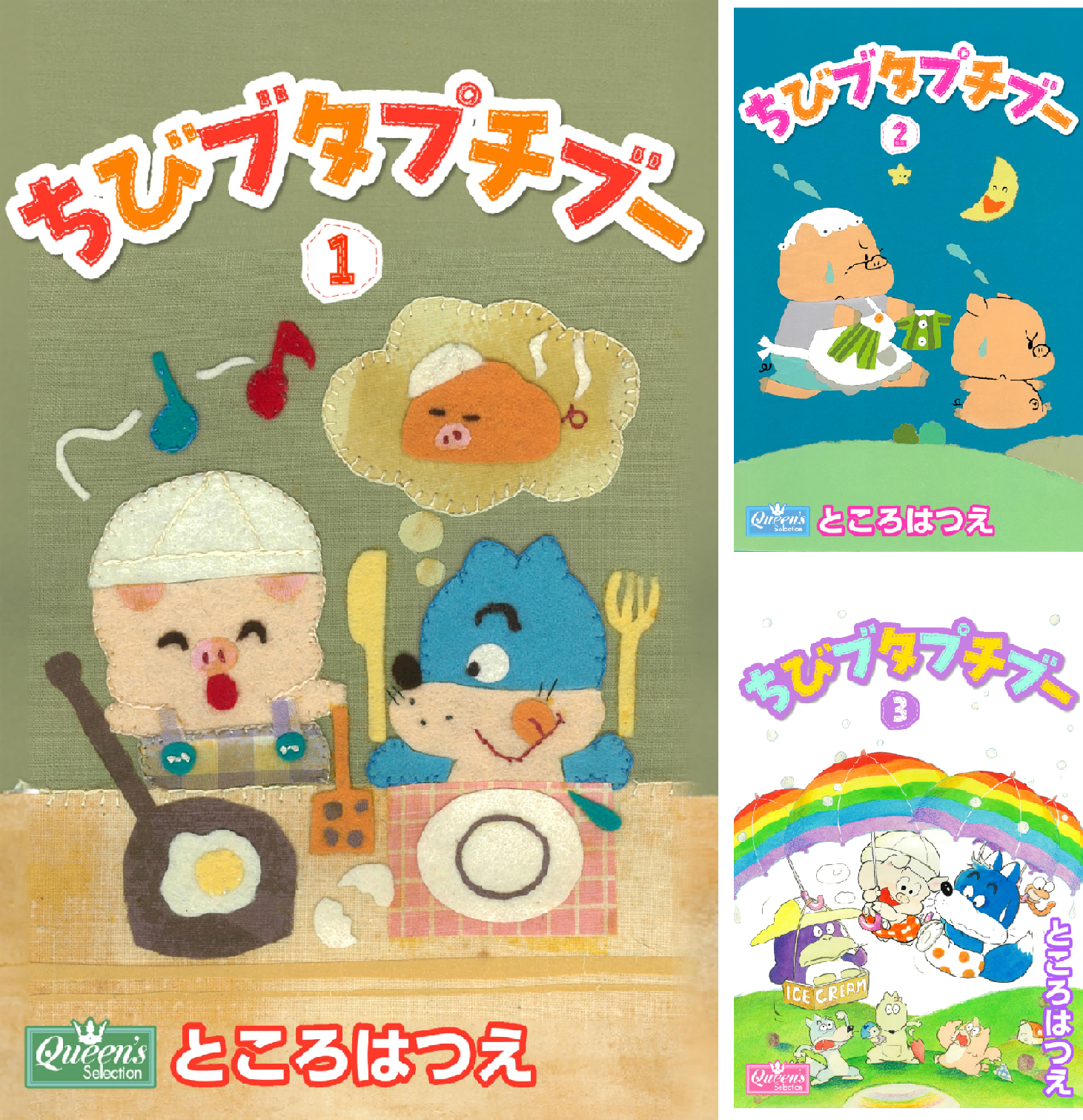 Amazon.co.jp: ところ はつえ: 本、バイオグラフィー、最新アップデート
