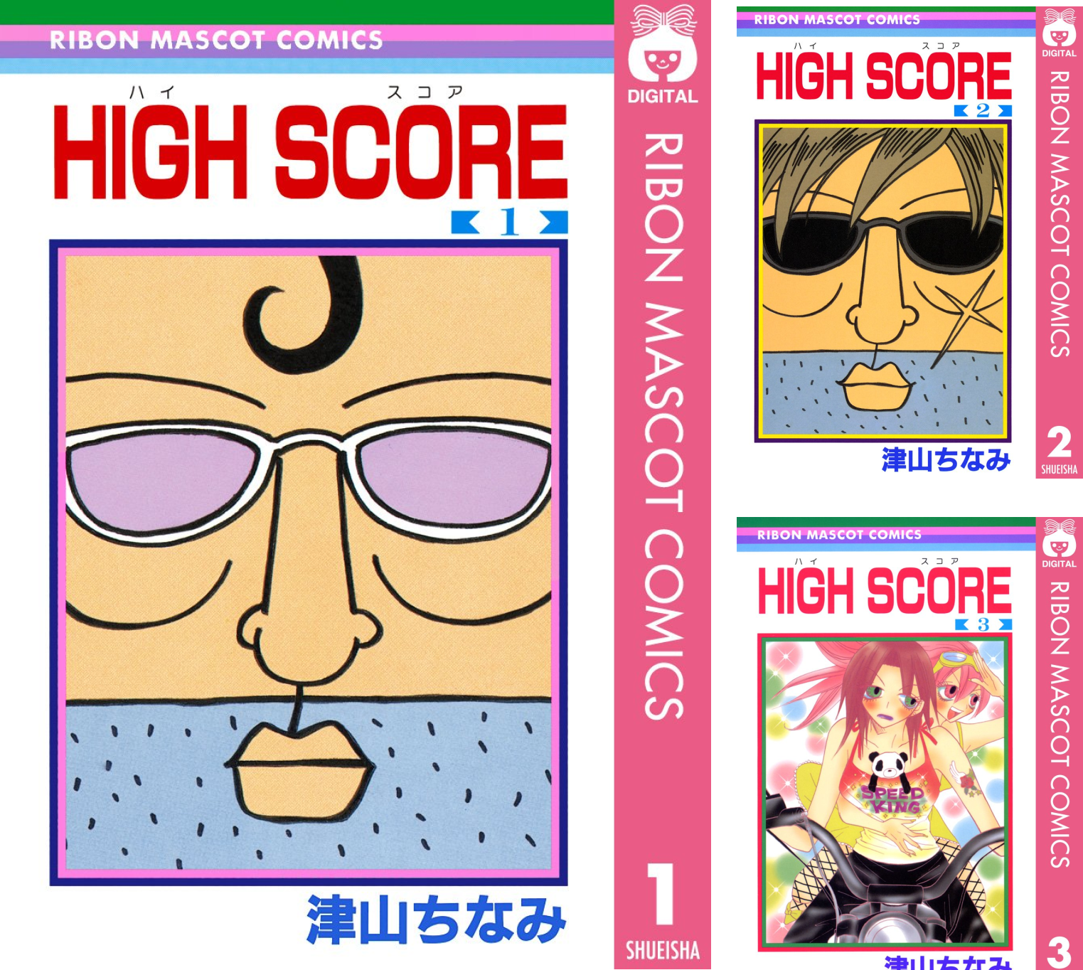 HIGH SCORE