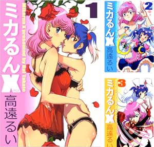 【6冊セット】臀撃おしおき娘ゴータマン 1〜6　山口譲司 臀撃おしおき娘 ゴータマン (全6巻) Kindle版