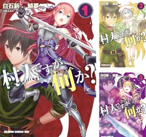 Re:ゼロから始める前日譚　５冊　Re:IFから始める異世界生活　２冊　セット Amazon.co.jp: Re:ゼロから始める異世界生活 Re:IFから始める異