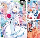 父は英雄、母は精霊、娘の私は転生者。