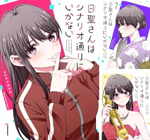 池袋†BLood【GANMA!版】 (全9巻) Kindle版