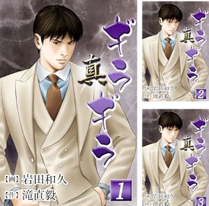エンゼルバンク ドラゴン桜外伝 (全14巻) Kindle版